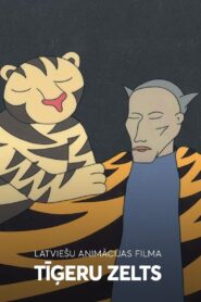 Gold of the Tigers 1995 one on netflix