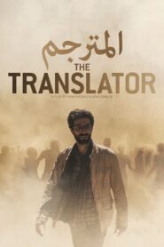 The Translator 2021 one on netflix