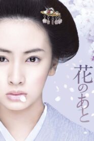After the Flowers 2010 one on netflix