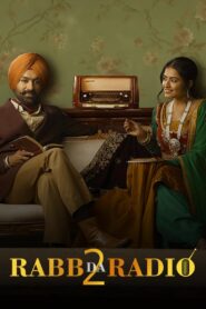 Rabb Da Radio 2 2019 one on netflix