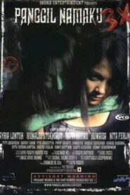 Say My Name 3x 2005 one on netflix
