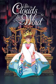 Like the Clouds, Like the Wind 1990 one on netflix