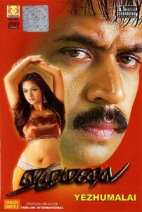 Ezhumalai 2002 one on netflix