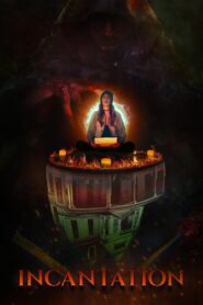 Incantation 2021 one on netflix