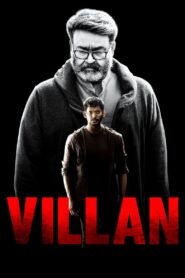 Villain 2017 one on netflix