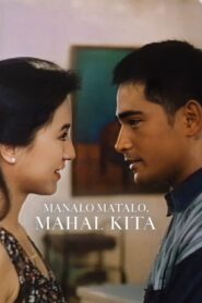 Manalo, Matalo, Mahal Kita 1995 one on netflix