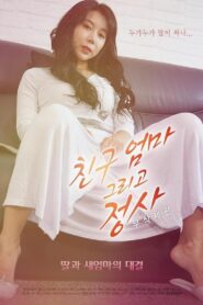 Friend’s mother and love affair 2019 one on netflix