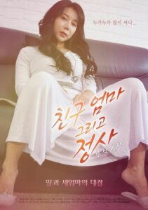 Friend’s mother and love affair 2019 one on netflix