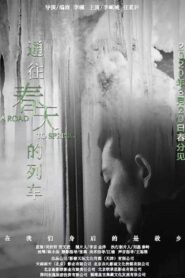 A Road To Spring 2020 one on netflix