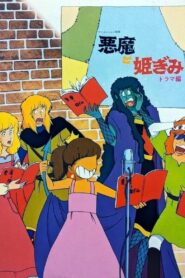 The Devil and a Princess 1981 one on netflix