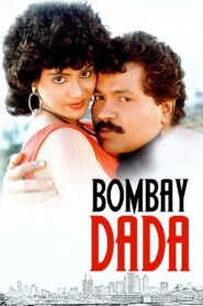 Bombay Dada 1991 one on netflix