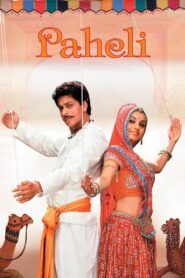 Paheli 2005 one on netflix