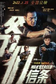 Man’s Creed 2022 one on netflix