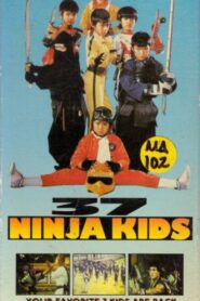36 Super Kids 1982 one on netflix