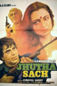 Jhutha Sach 1984 one on netflix