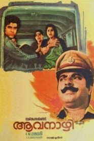 Aavanazhi 1986 one on netflix
