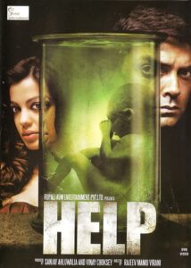 Help 2010 one on netflix