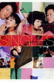 Singles 2003 one on netflix