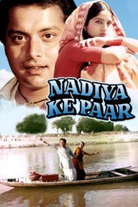 Nadiya Ke Paar 1982 one on netflix