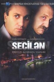 The Selected One 2008 one on netflix