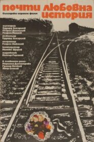 Almost a Love Story 1980 one on netflix
