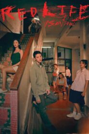 RedLife 2023 one on netflix