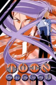 Twin Signal: Family Game 1996 one on netflix