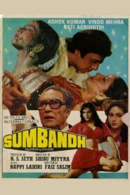 Sumbandh 1982 one on netflix