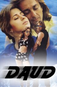 Daud 1997 one on netflix