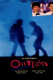 The Outsiders 1986 one on netflix