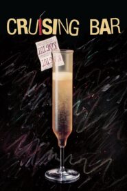 Cruising Bar 1989 one on netflix