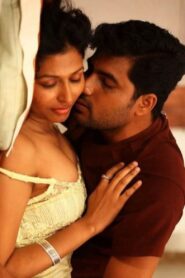 Thigattadha Kadhal 2011 one on netflix