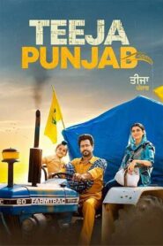Teeja Punjab 2021 one on netflix