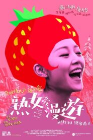 Lost and Found in Tokyo 2020 one on netflix