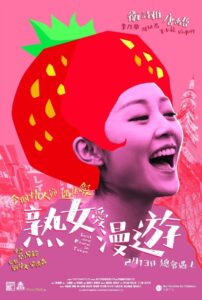 Lost and Found in Tokyo 2020 one on netflix