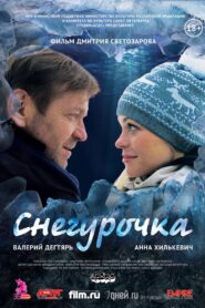 The Snow Maiden 2014 one on netflix
