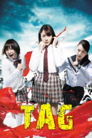 Tag 2015 one on netflix