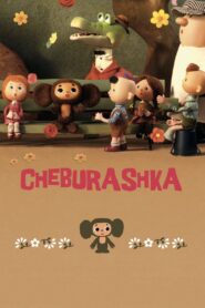 Cheburashka 2010 one on netflix