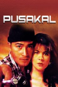 Pusakal 1997 one on netflix