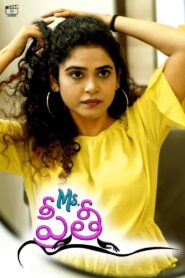 Ms. Preethi 2021 one on netflix