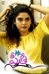 Ms. Preethi 2021 one on netflix