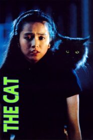 The Cat 1992 one on netflix
