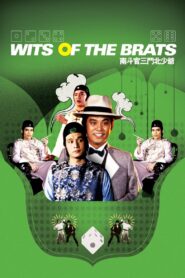 Wits of the Brats 1984 one on netflix