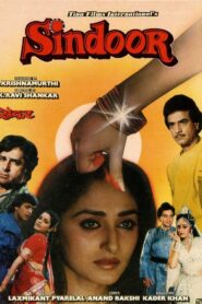 Sindoor 1987 one on netflix
