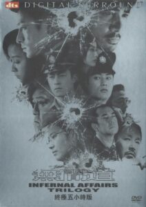 无间道·正序版 2006 one on netflix