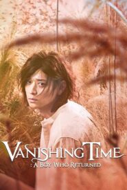 Vanishing Time: A Boy Who Returned 2016 one on netflix