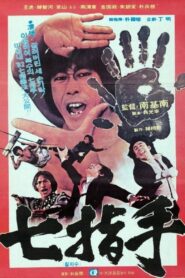 For the Motherland 1982 one on netflix
