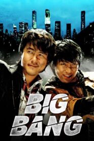 Big Bang 2007 one on netflix