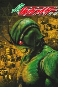 Shin Kamen Rider: Prologue 1992 one on netflix
