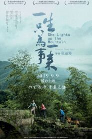 She Lights up the Mountain 2019 one on netflix